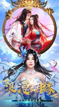 天行道之軒轅劍訣游戲截圖3