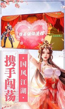 仙風(fēng)劍語錄游戲截圖1