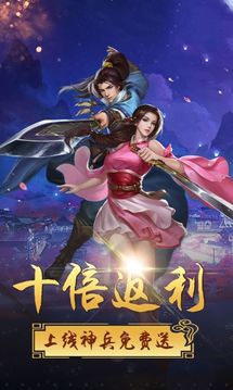 明教至尊游戲截圖3