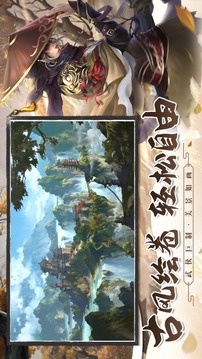 誅天仙劫游戲截圖1