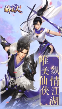 醉美人之歌游戲截圖1