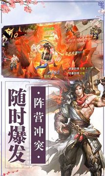 仙風(fēng)劍語錄游戲截圖2