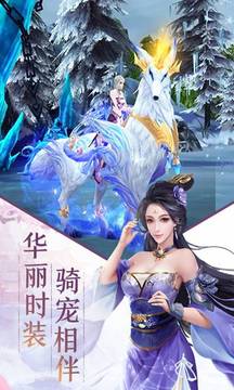 斬仙之高月游戲截圖1