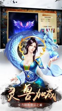 深淵之怒英雄游戲截圖3