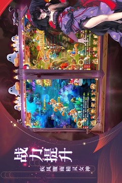 蒼天女武神VIP高游戲截圖3