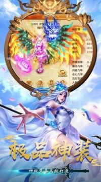 天行道之軒轅劍訣游戲截圖1