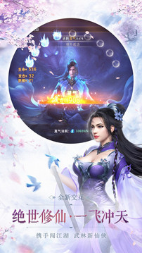 幻想封神之夢(mèng)境游戲截圖3