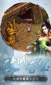 福豬神途游戲截圖3