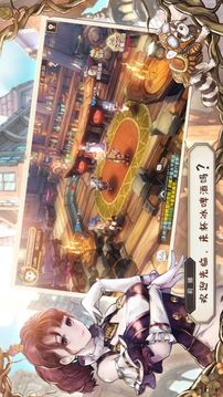 魔法大陸2077游戲截圖3