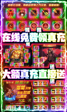 狂斬圣劍游戲截圖2