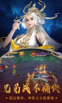 逆火蒼穹之倚天紀游戲截圖1