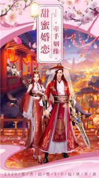 神將驚鴻大道爭鋒游戲截圖1