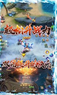 混元風(fēng)云決游戲截圖2
