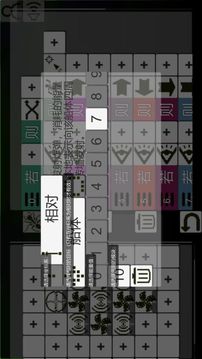 螢火作坊游戲截圖5