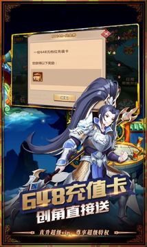 大圣封妖錄游戲截圖2