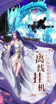 我的俠客外傳游戲截圖3