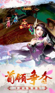 諸神仙魔紀(jì)游戲截圖3