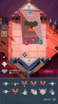 王之對弈游戲截圖3