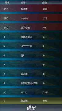 無限小球:釋放壓力游戲截圖3