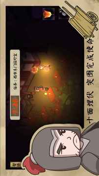 長安·安史前夜游戲截圖3