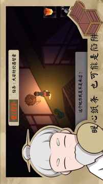 長安·安史前夜游戲截圖2
