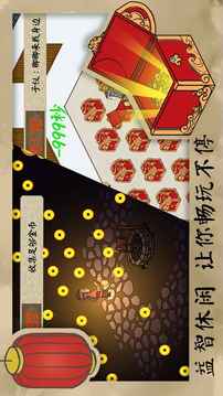 長安·安史前夜游戲截圖1