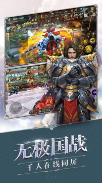 中土大陸游戲截圖3