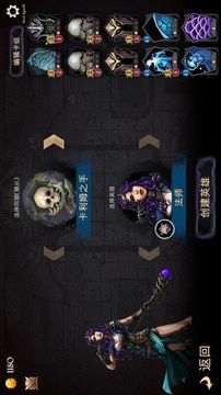 魔界地牢游戲截圖1