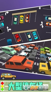 倒車請注意2019游戲截圖3
