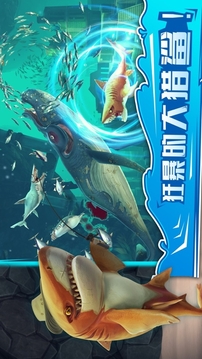 饑餓鯊世界終極游戲截圖3