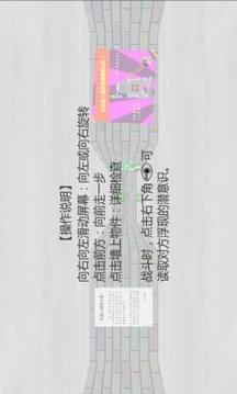 讀心石頭剪刀布游戲截圖4