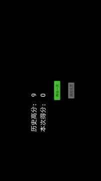 圓的戰(zhàn)爭游戲截圖2