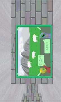 讀心石頭剪刀布游戲截圖3