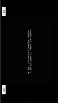 圓的戰(zhàn)爭游戲截圖3