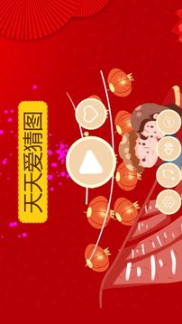 開心猜猜樂游戲截圖2