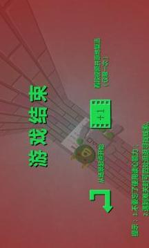讀心石頭剪刀布游戲截圖2