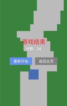 方塊電流游戲截圖4