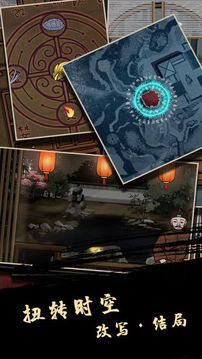 樹(shù)靈游戲截圖4