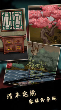 樹(shù)靈游戲截圖2