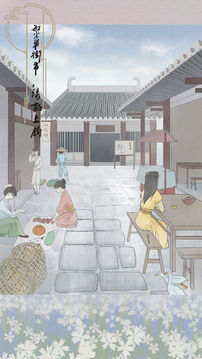 心悅君兮君知否游戲截圖1