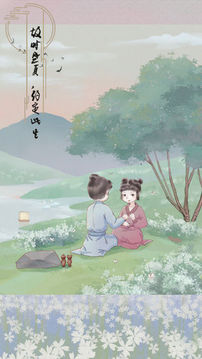 心悅君兮君知否游戲截圖3