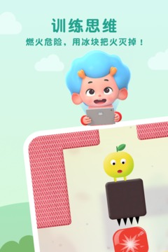 思維迷宮游戲截圖3