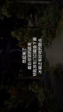 放手游戲截圖2