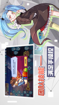紫金城游戲截圖5
