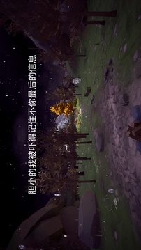 放手游戲截圖4