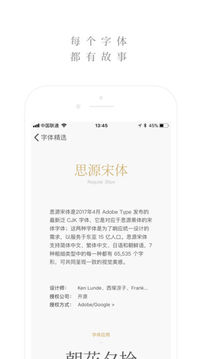 字解游戲截圖2