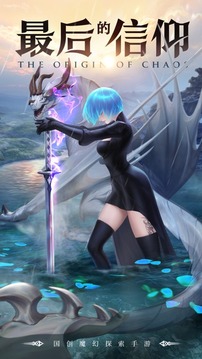 失落世界魔幻3D游戲截圖5