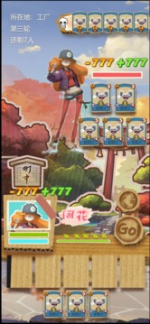 卡機(jī)卡機(jī)go游戲截圖2
