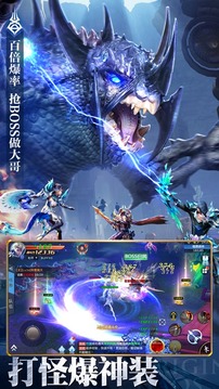 失落世界魔幻3D游戲截圖3