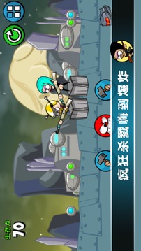 機(jī)器人守衛(wèi)戰(zhàn)游戲截圖2